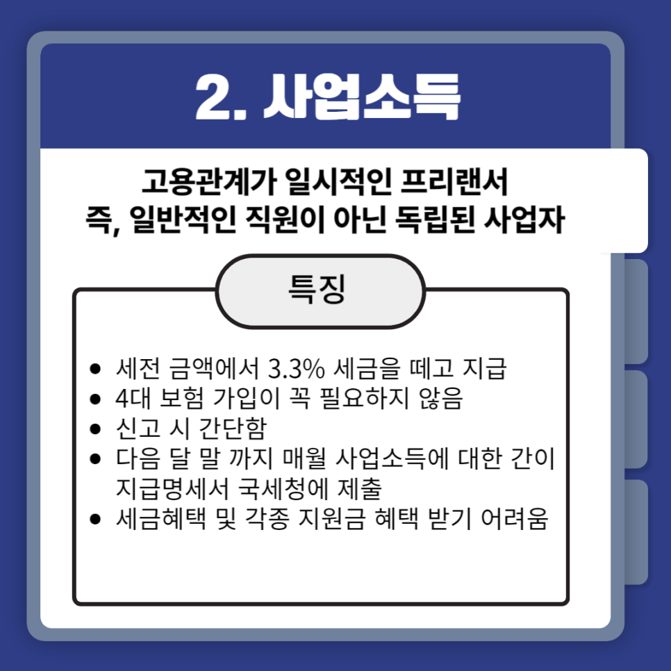 세무회계세연 이미지