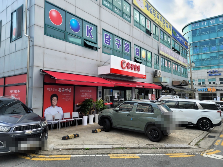 홍콩반점0410논산 이미지