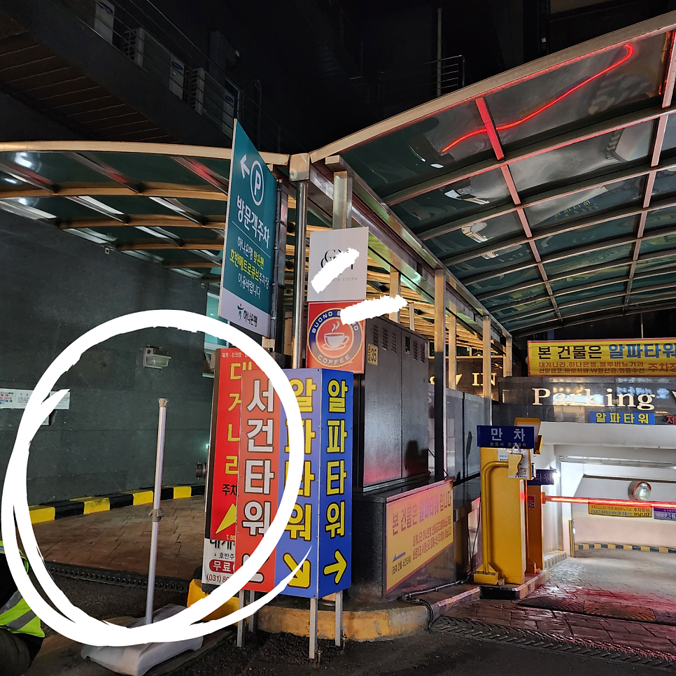 야키토리 야키준 이미지