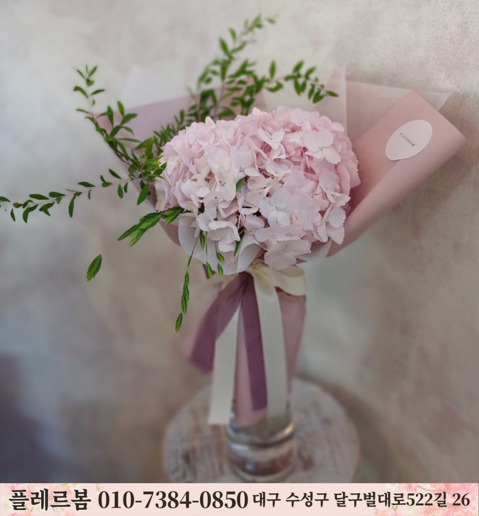 플레르봄 이미지