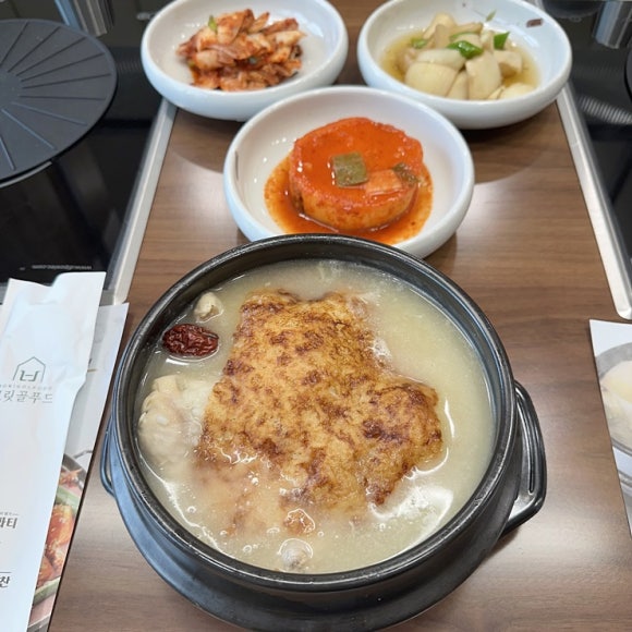 누룩골 이미지