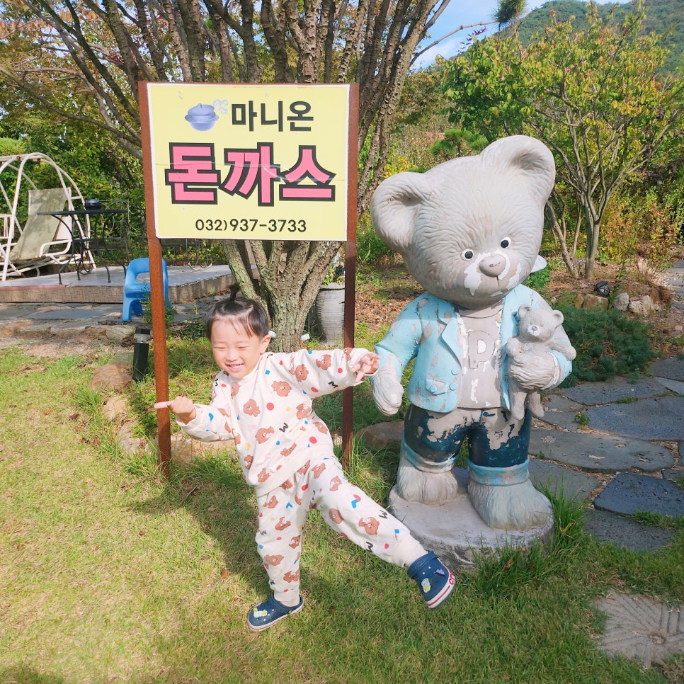 마니온 이미지