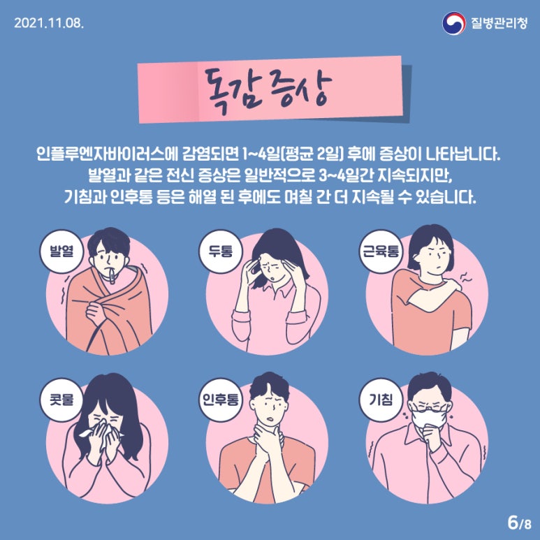 서현숲가정의학과의원 이미지
