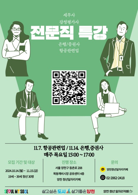 카페11월 이미지