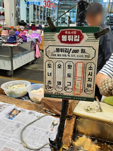몬스터커피포항죽도 이미지