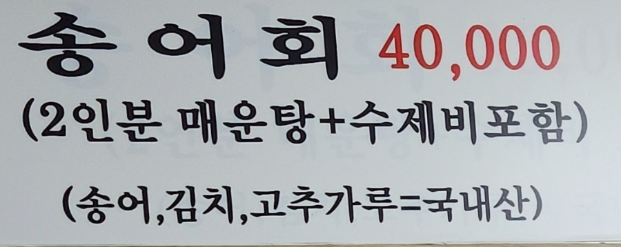 밤나무골양어장 이미지