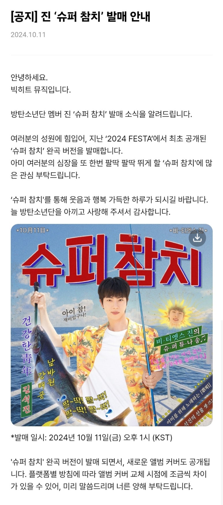 성원슈퍼 이미지
