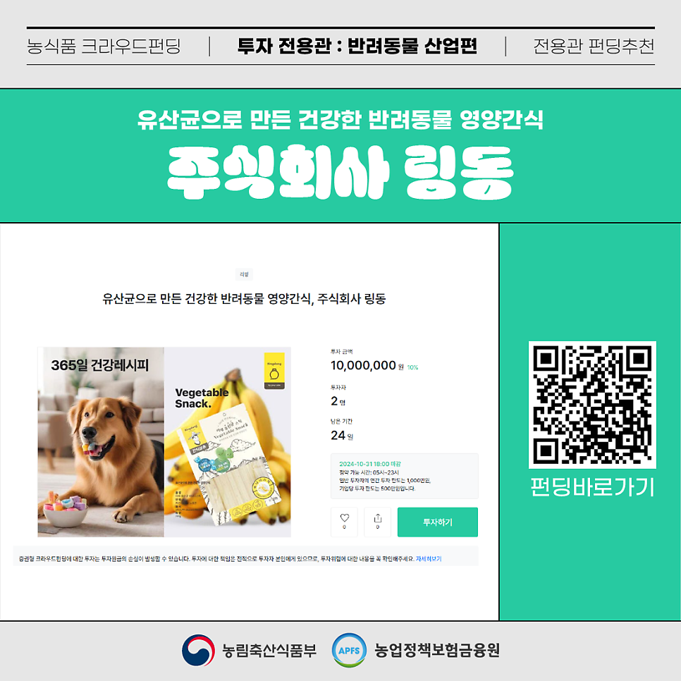 주식회사 크린산업 이미지
