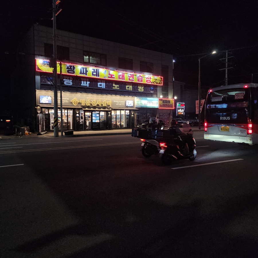 가야복권방 이미지