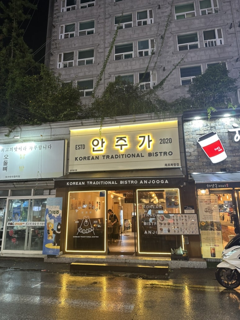 안주가목포북항점 이미지