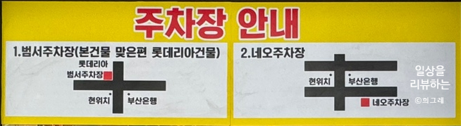 김형제고기의철학부산 이미지