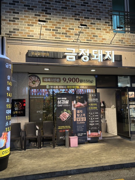 하가홈마트 이미지
