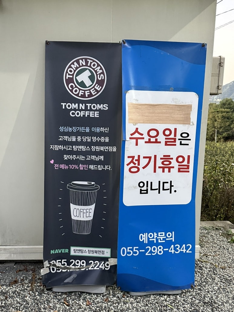 성심농장가든 이미지