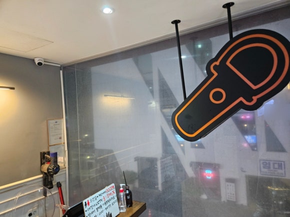 지코인노래연습장한남점 이미지