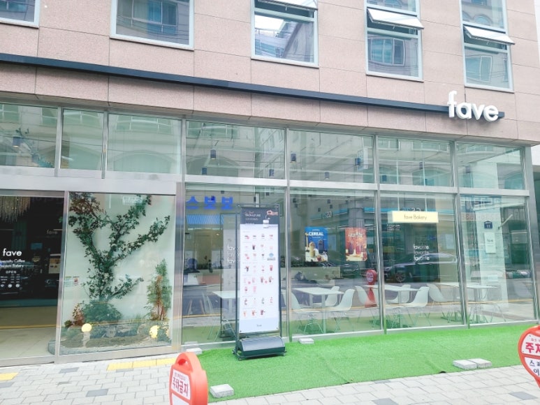 이룸베이커리카페 이미지
