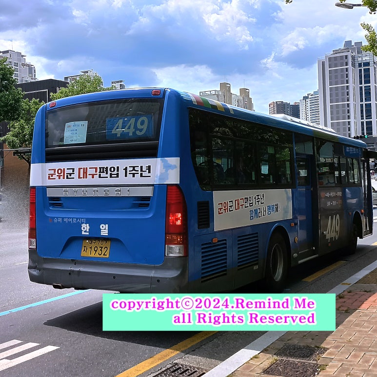 동도주유소 이미지