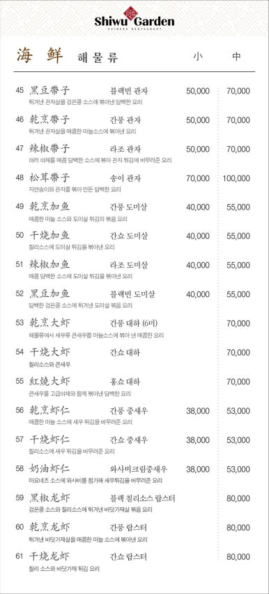 시우가든 이미지