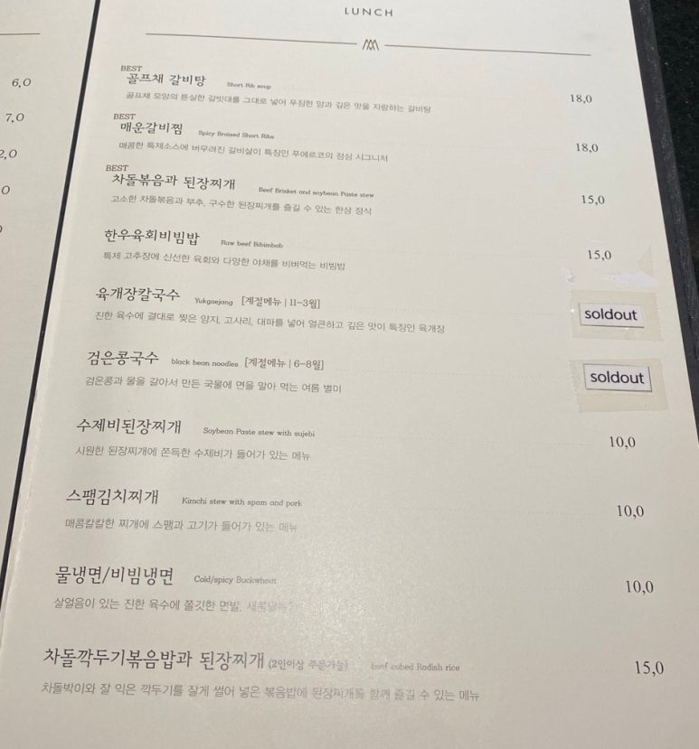 무교동갈비 이미지