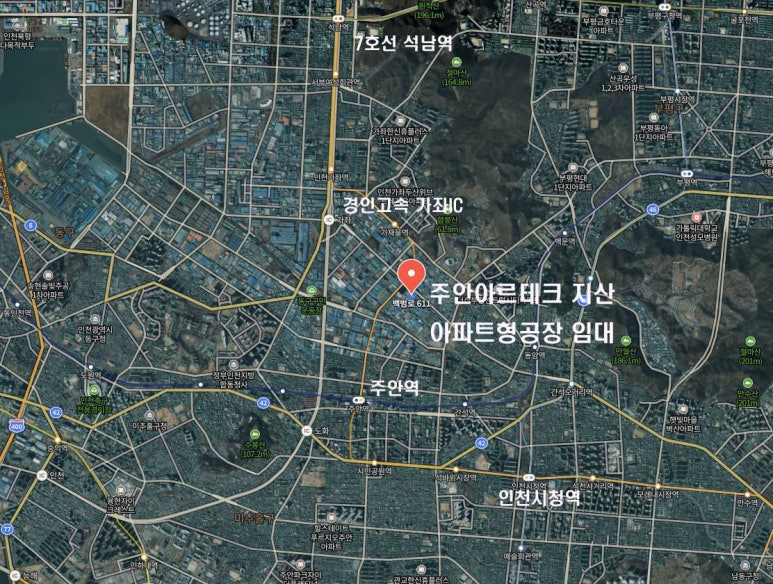 주안유통 이미지