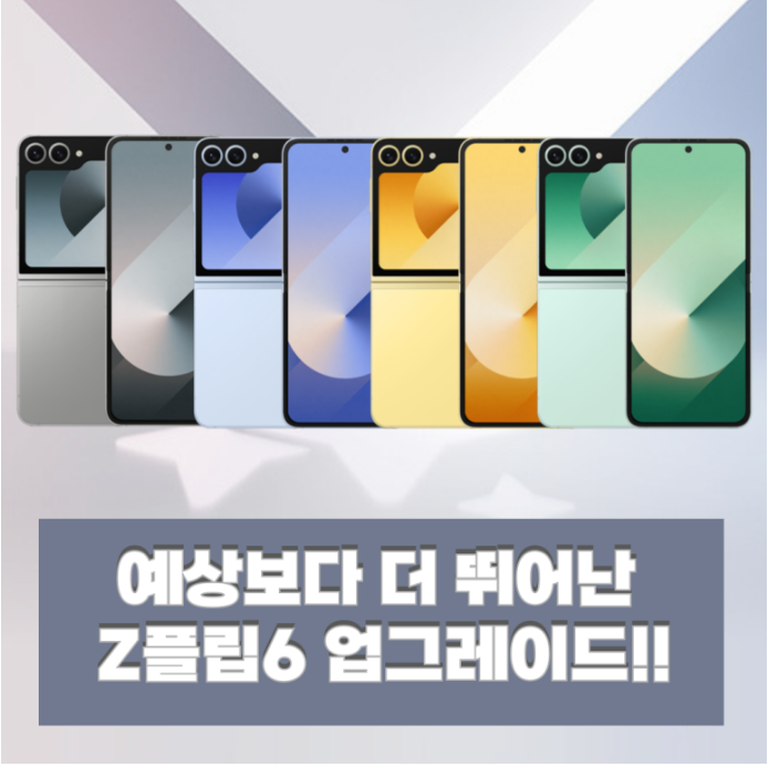 위너텔레콤 이미지