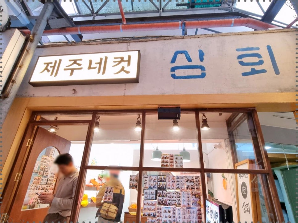 제주새벽시장 이미지