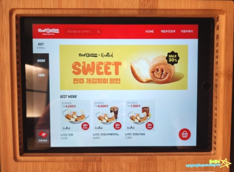 보드게임카페레드버튼평택역점 이미지