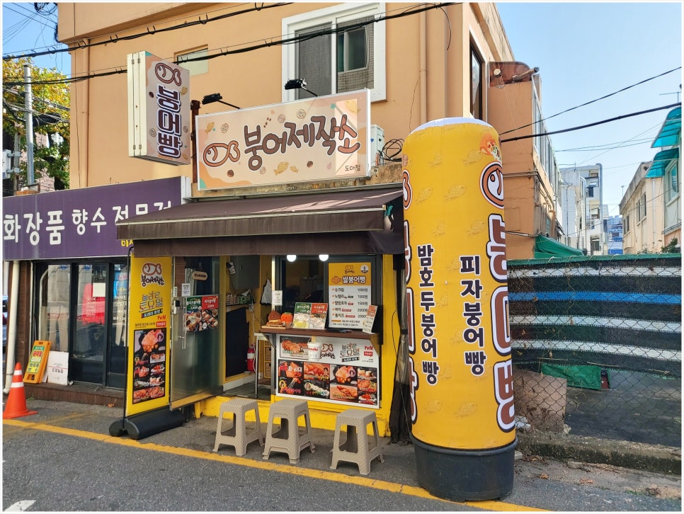 달콤제작소 이미지
