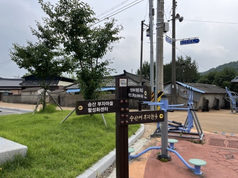 진주승산마을카페 이미지
