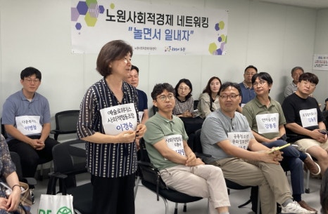 청소년의숲사회적협동조합 이미지