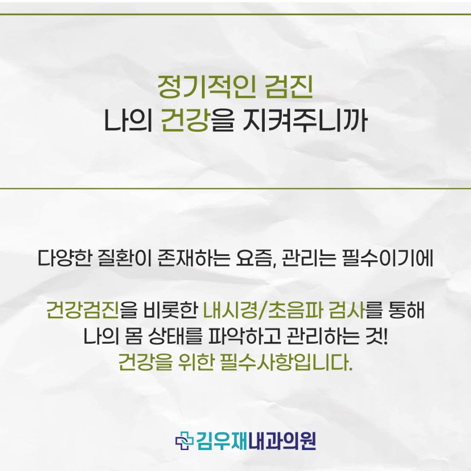 장안속내과 이미지