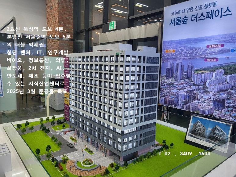 셀럽스페이스 이미지