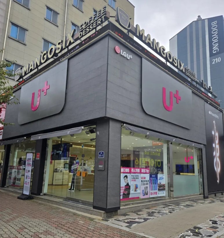 파리바게뜨원동 이미지