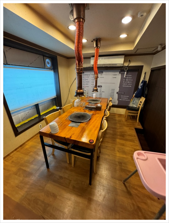 우리집숯불구이 이미지