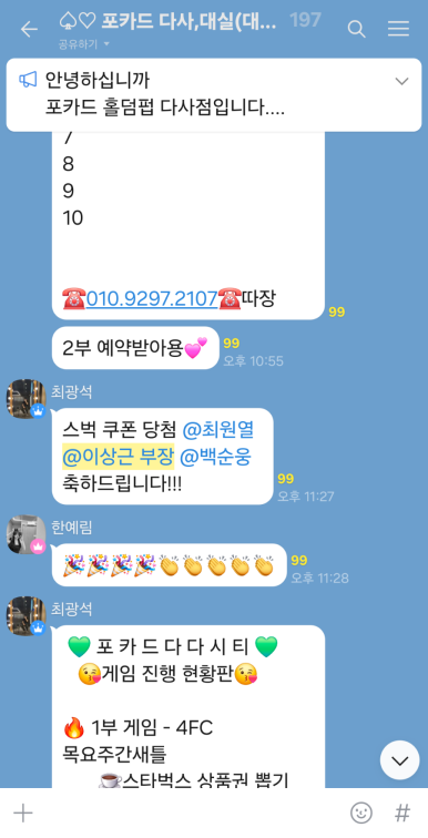 포카드홀덤 이미지