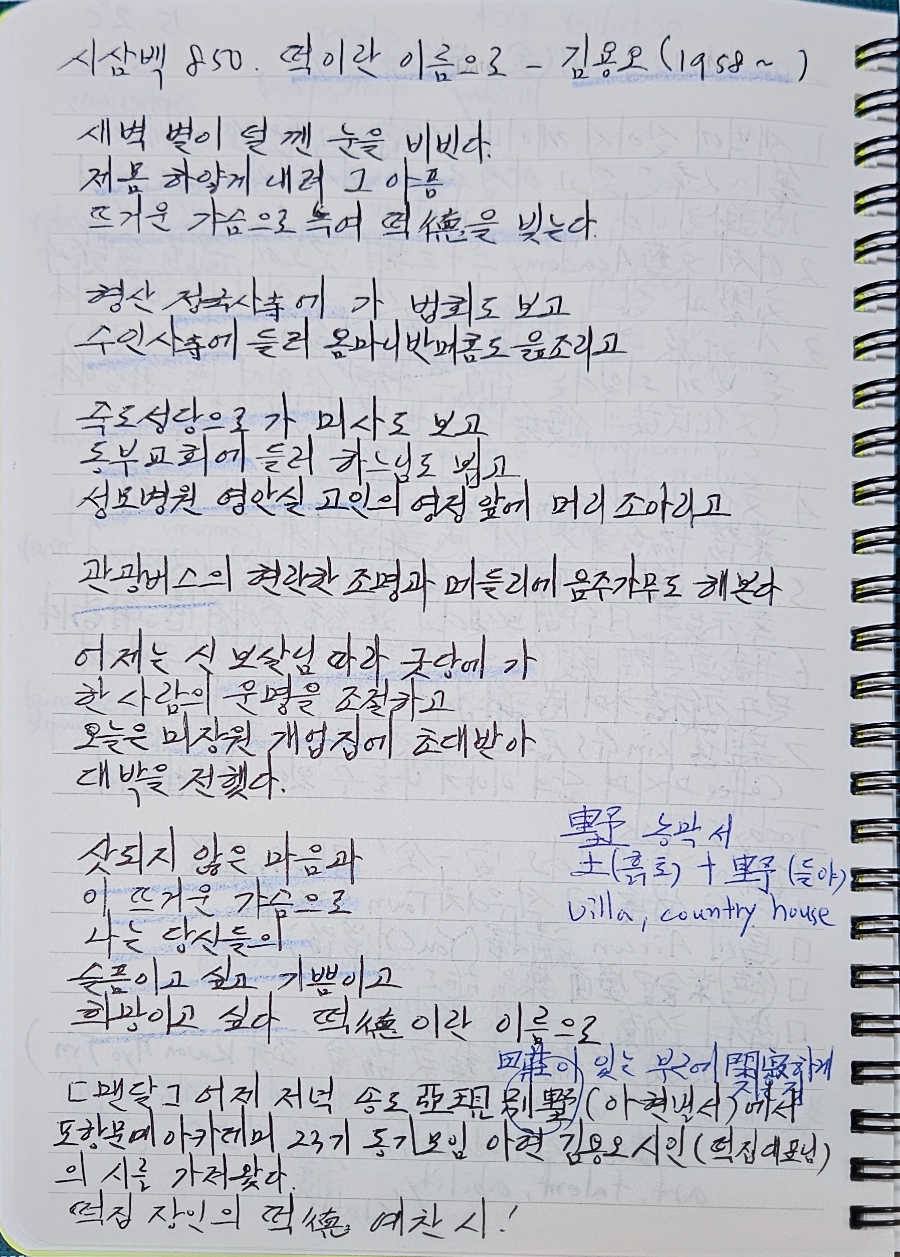 예찬떡방앗간 이미지