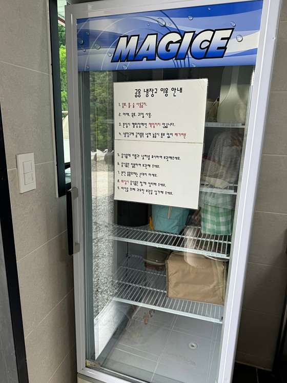 재오개캠핑장 이미지