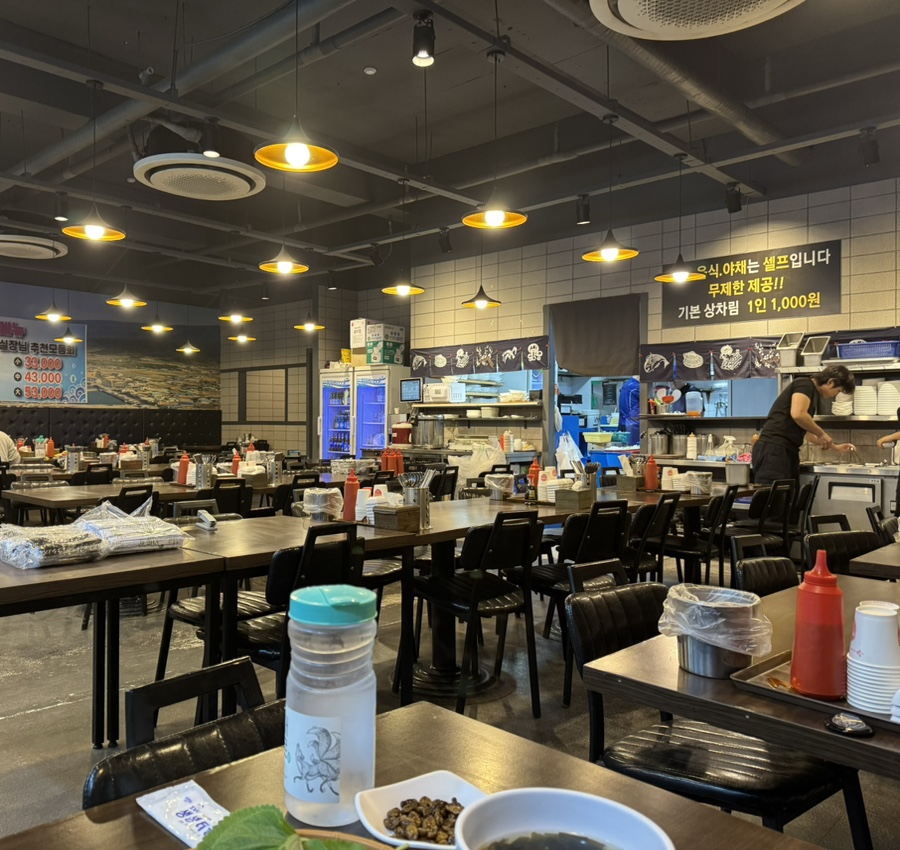 삼부자활어시장 이미지