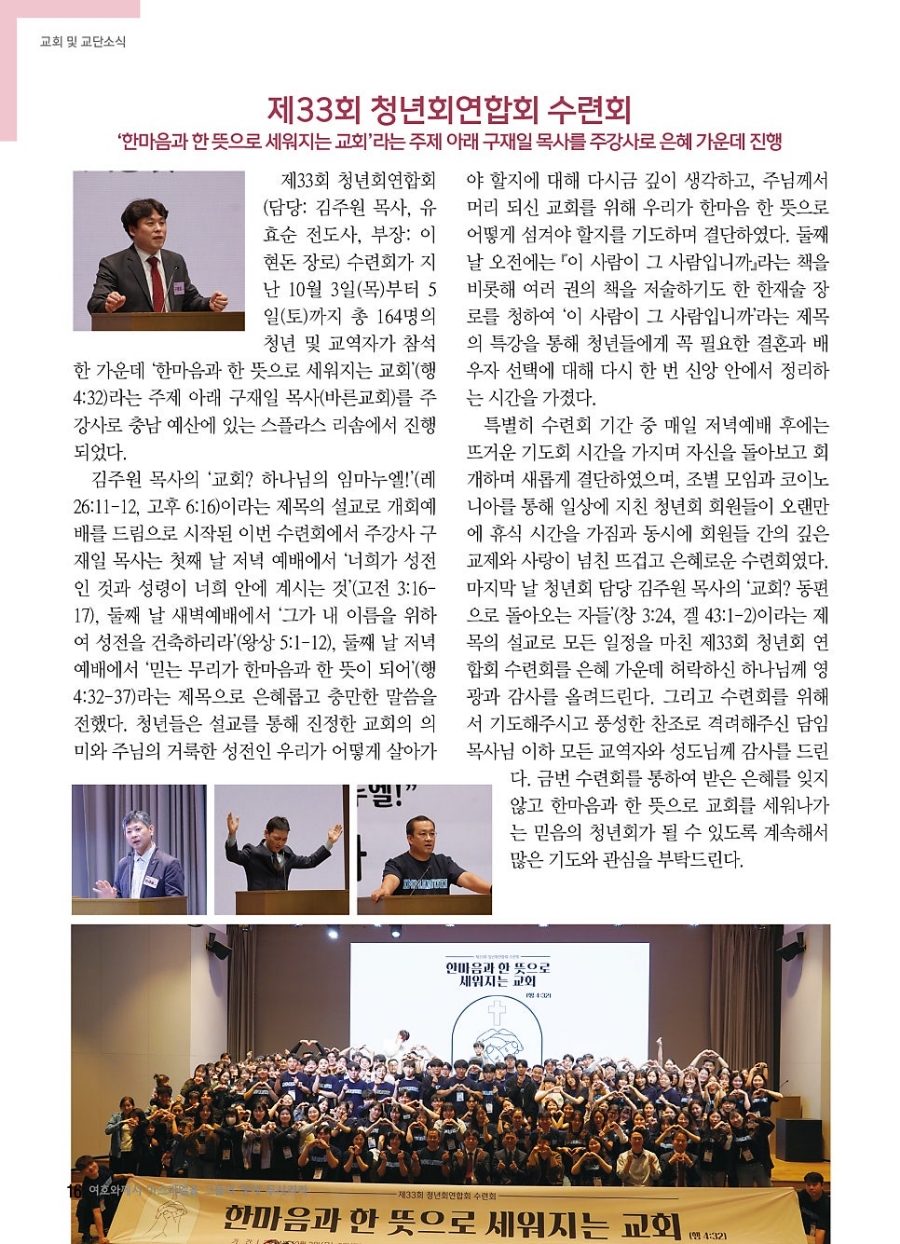 제신 이미지