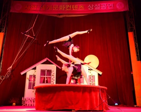 서커스 이미지