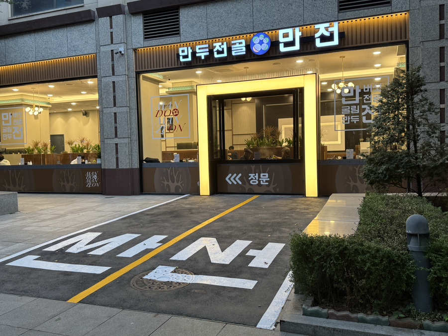 디그먼트 이미지