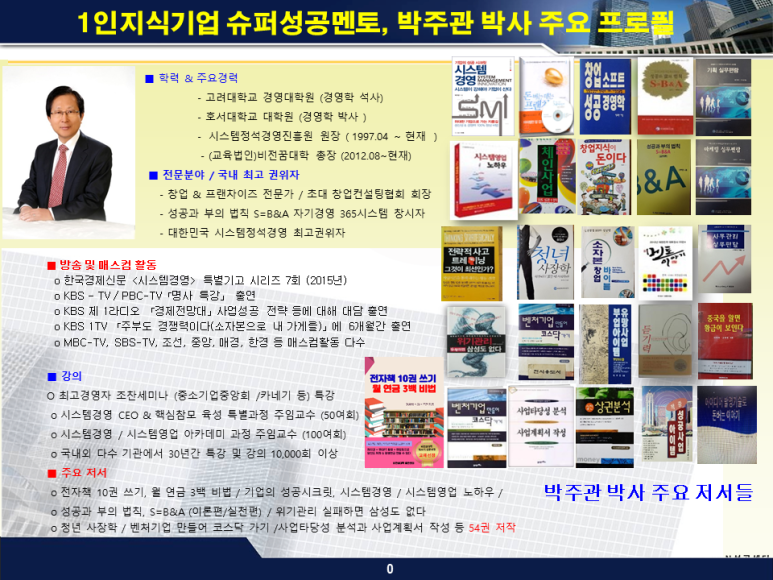 준컨설팅 이미지