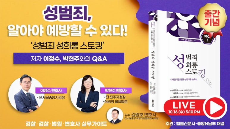 중앙N남부법률사무소 이미지