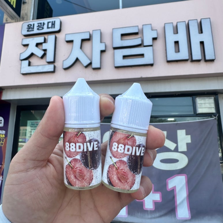 원광대전자담배 이미지