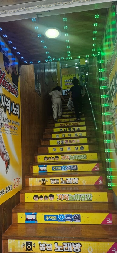 야사노 이미지