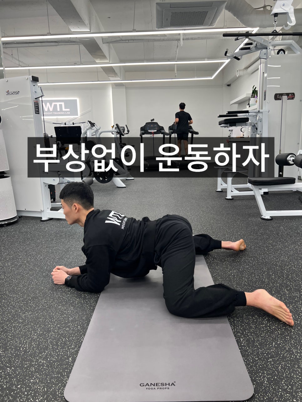 저항운동연구소 이미지