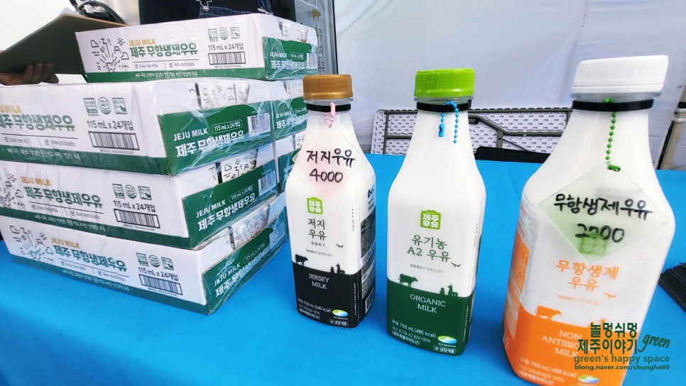 주식회사 미스터밀크 이미지