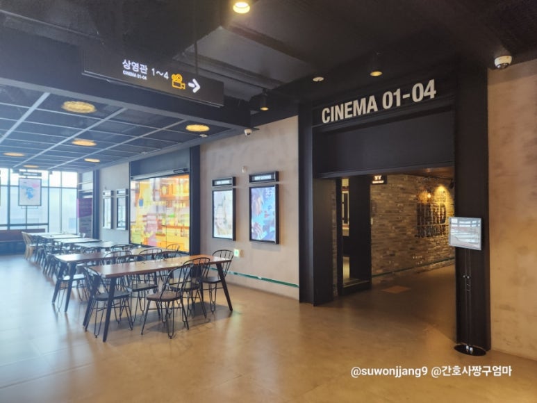CGV화성봉담 3관 이미지