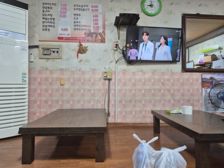 삼정통닭 이미지