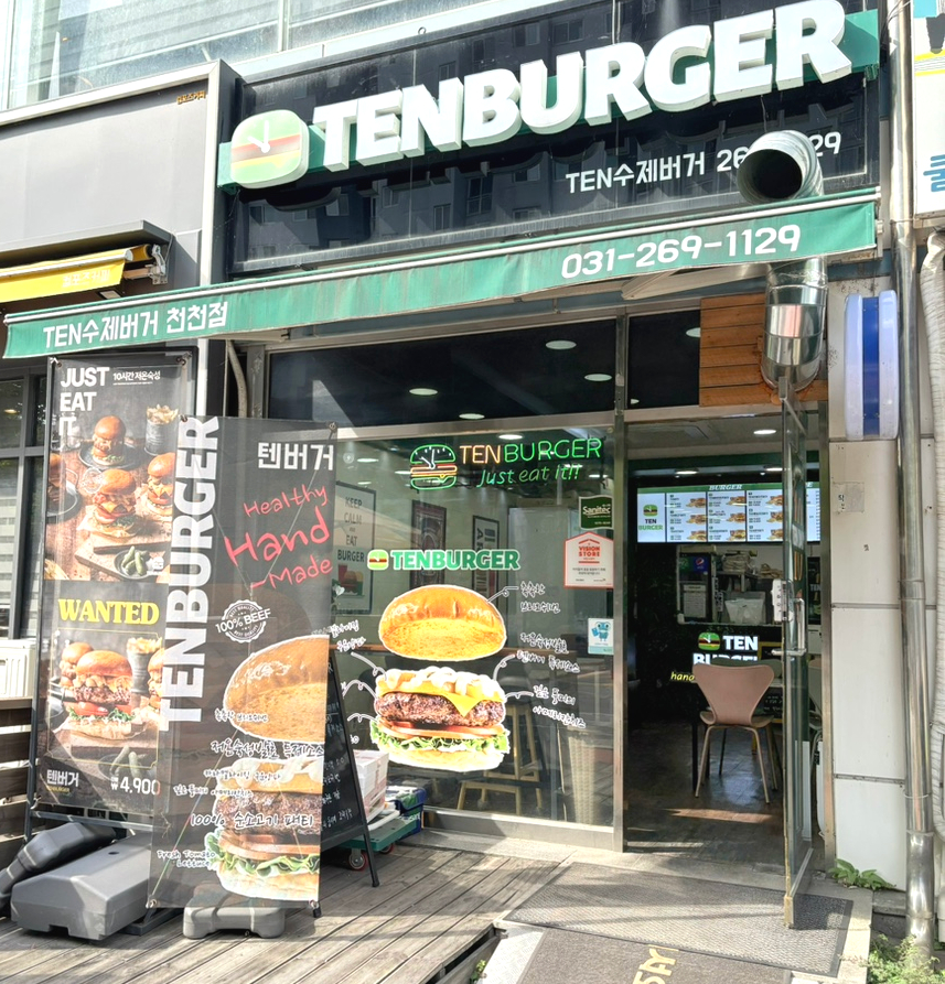 컴포즈커피수원천천점 이미지