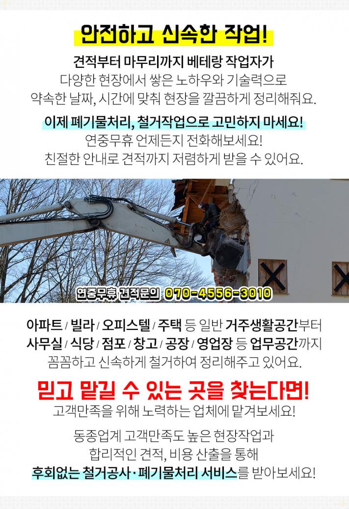 신명eng 이미지